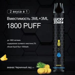 Электронная сигарета LUCKY STAR Double 1800 (Ананас черника холодок) купить с доставкой в Самаре, по России и СНГ. Цена. Изображение №2. 