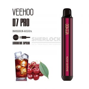 Электронная сигарета VEEHOO D7 Pro 2000 (Вишня Кола) купить с доставкой в Самаре, по России и СНГ. Цена. Изображение №8. 