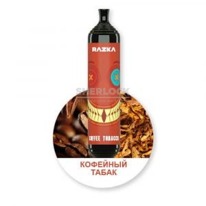 Электронная сигарета RAZKA BEAST 5000 (Кофейный табак) купить с доставкой в Самаре, по России и СНГ. Цена. Изображение №12. 