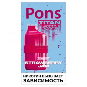 Электронная сигарета Pons Titan 6000 (Клубничный Джем) купить с доставкой в Самаре, по России и СНГ. Цена. Изображение №6. 