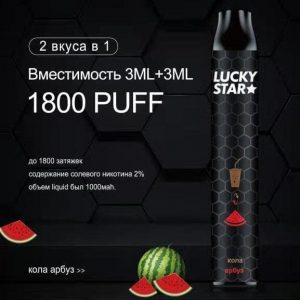 Электронная сигарета LUCKY STAR Double 1800 (Кола арбуз) купить с доставкой в Самаре, по России и СНГ. Цена. Изображение №7. 
