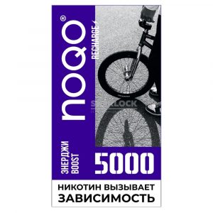 Электронная сигарета NOQO 5000 (Энерджи Буст) купить с доставкой в Самаре, по России и СНГ. Цена. Изображение №21. 