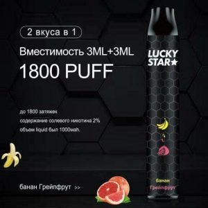 Электронная сигарета LUCKY STAR Double 1800 (Банан грейпфрут) купить с доставкой в Самаре, по России и СНГ. Цена. Изображение №3. 