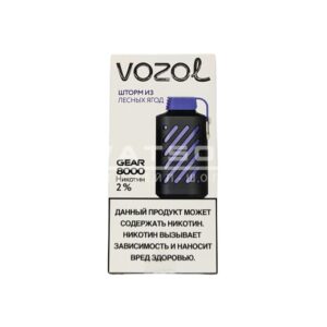 Электронная сигарета VOZOL GEAR 8000 (Шторм из лесных ягод) купить с доставкой в Самаре, по России и СНГ. Цена. Изображение №16. 